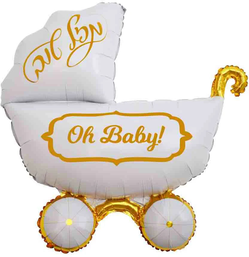 Oh Baby - Stroller 38 Inch Mylar Balloon